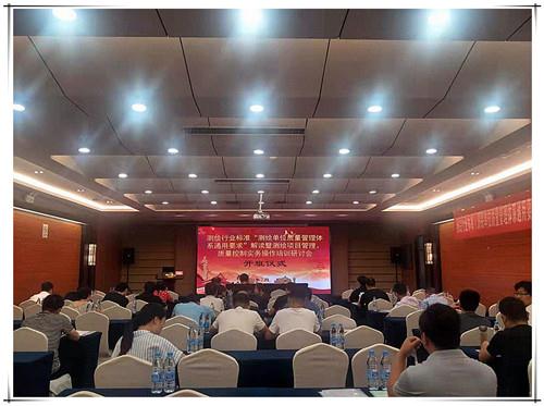 皇家国际·(中国区)有限公司官网