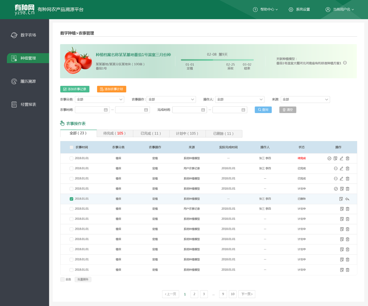 皇家国际·(中国区)有限公司官网