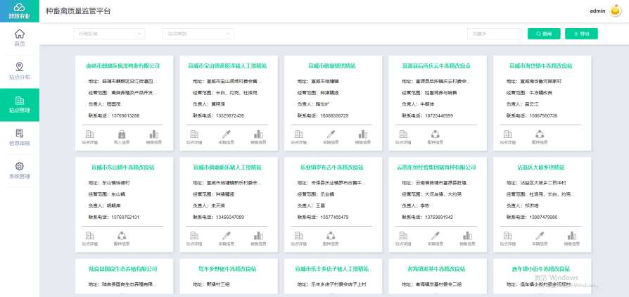皇家国际·(中国区)有限公司官网