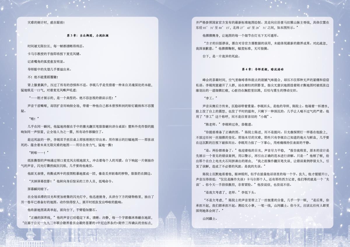 皇家国际·(中国区)有限公司官网