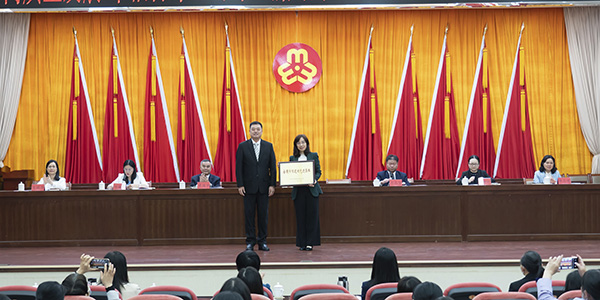 03月，在“三八”国际妇女节到来之际，集团荣获“全国巾帼建功先进团体”称呼.jpg